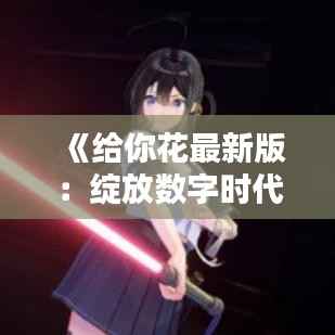 第589页