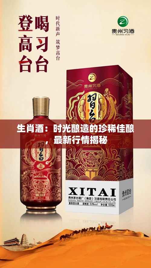 人前显贵 第5页