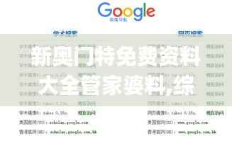 乌鸟私情 第4页