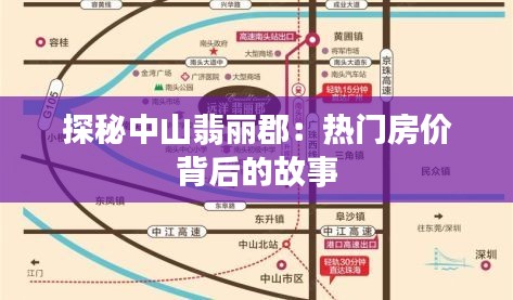 避难就易 第4页