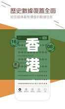 香港正版免费资料大全最新版本,实地研究数据应用_增强版14.873