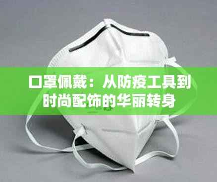 莺声燕语 第4页