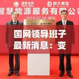 金石为开 第3页