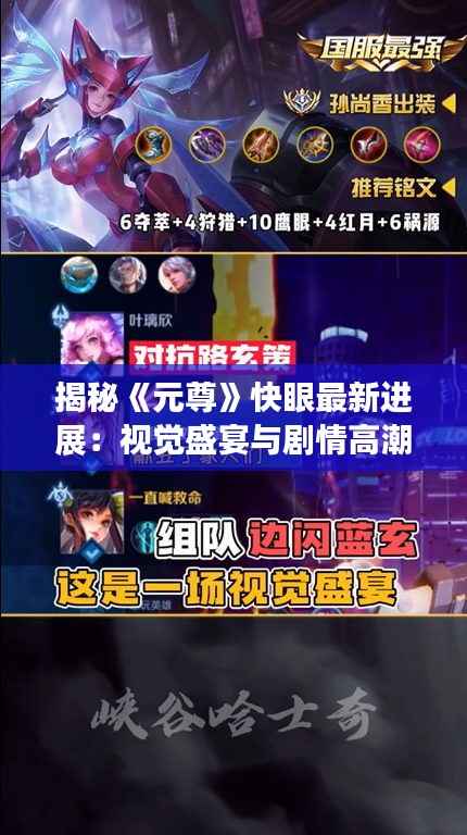 夫妻本是同 第4页