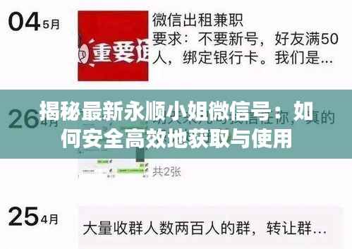 伤弓之鸟 第3页