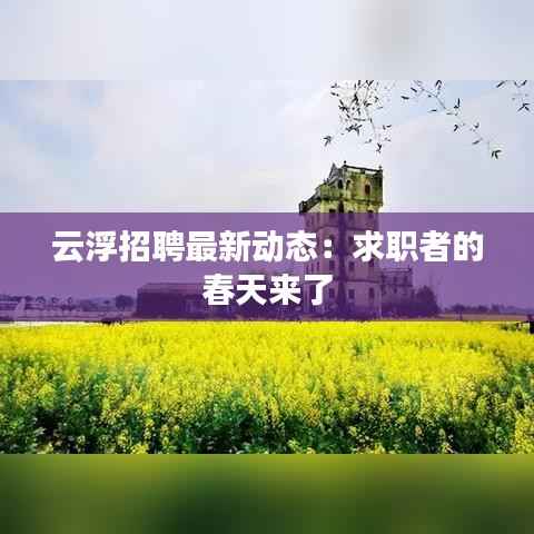 津津有味 第4页