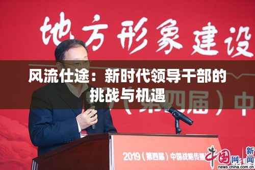 狗尾续貂 第4页