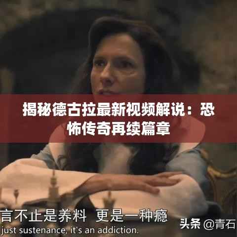 夸夸其谈 第4页