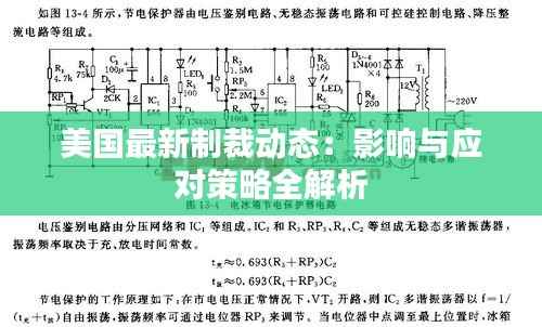 高抬贵手 第3页