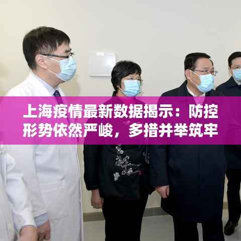 鸟入樊笼 第3页