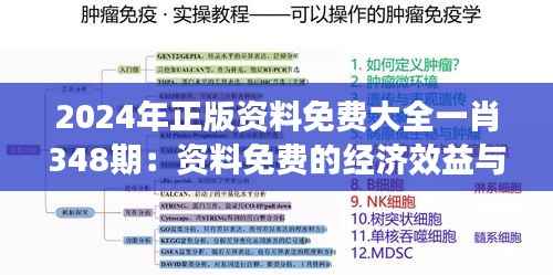 草草了事 第5页