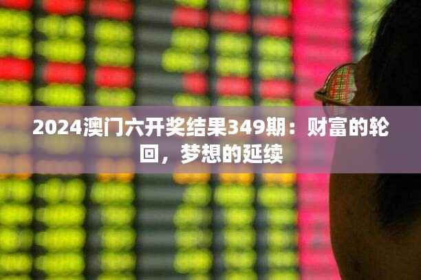 出就外傅 第3页