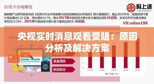 草创未就 第3页