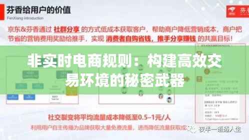 功成名就 第3页