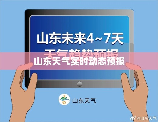 不知不觉 第3页