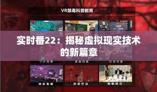 悬梁刺股 第3页