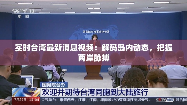 设身处地 第3页