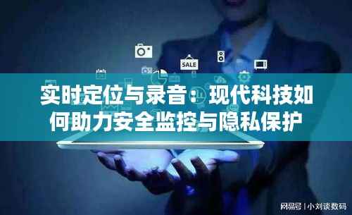 革新变旧 第3页