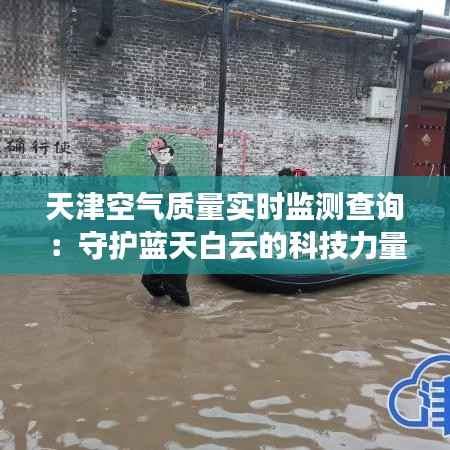 文质彬彬 第3页