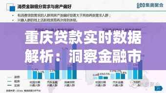 美如冠玉 第3页