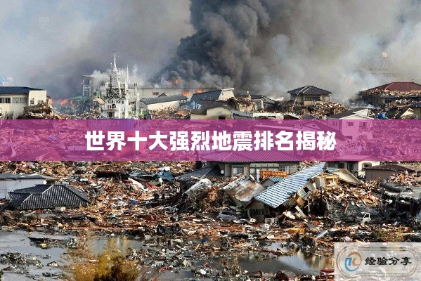 就事论事 第3页