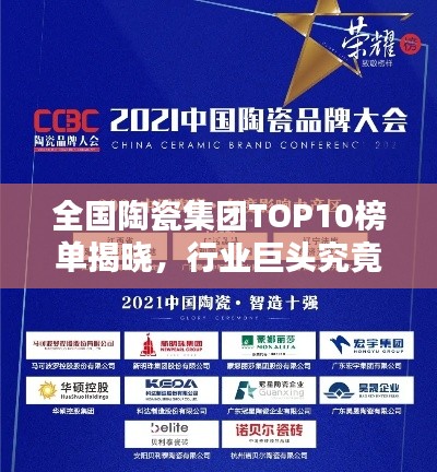 移罇就教 第3页