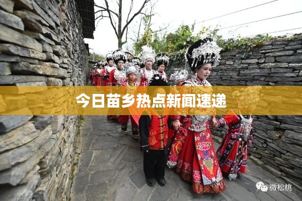 萍水相逢 第3页