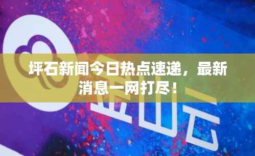 粗枝大叶 第3页