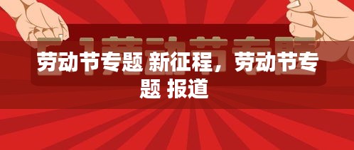 东张西望 第3页