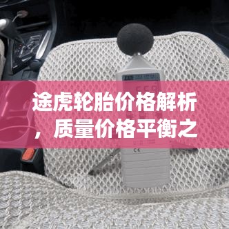 展翅高飞 第2页