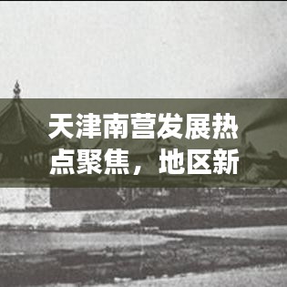 富贵逼人 第2页