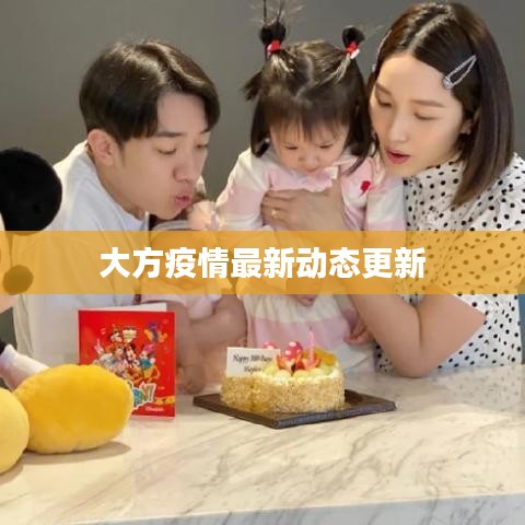 就事论事 第2页