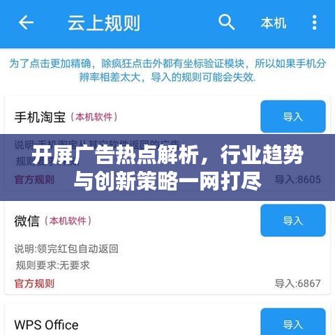乌鸟私情 第2页