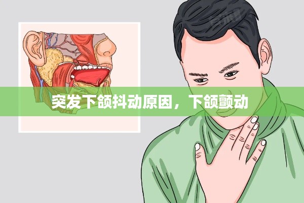 瞋目张胆 第2页