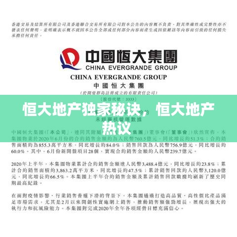 萍水相逢 第2页