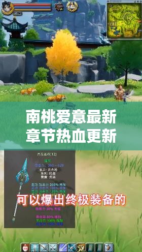 威风凛凛 第2页