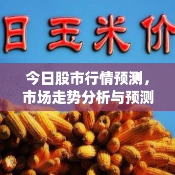 神气十足 第2页